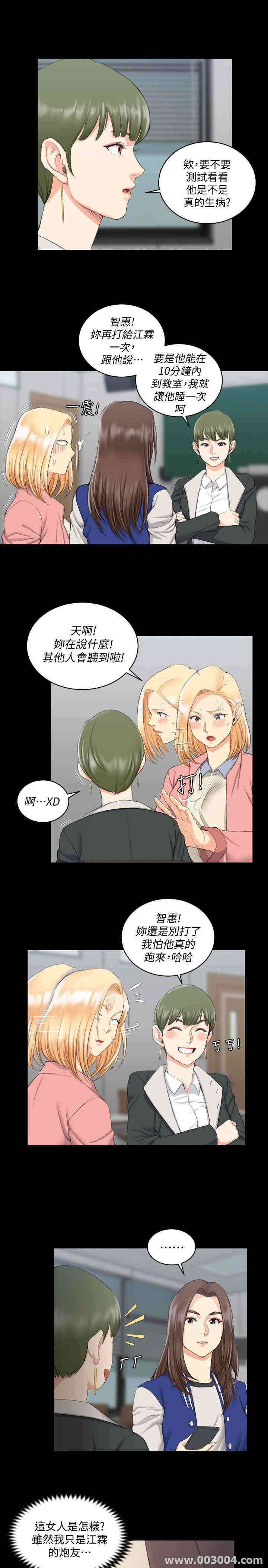 淫新小套房