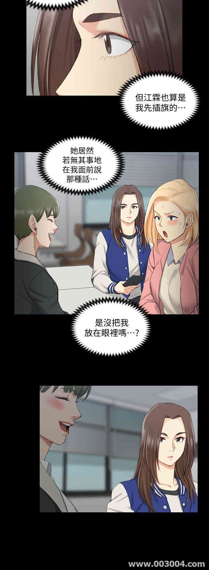 淫新小套房