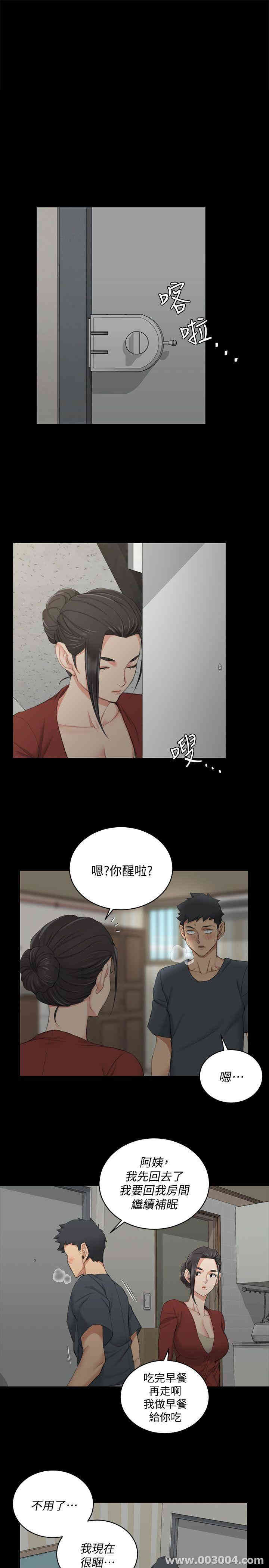 淫新小套房