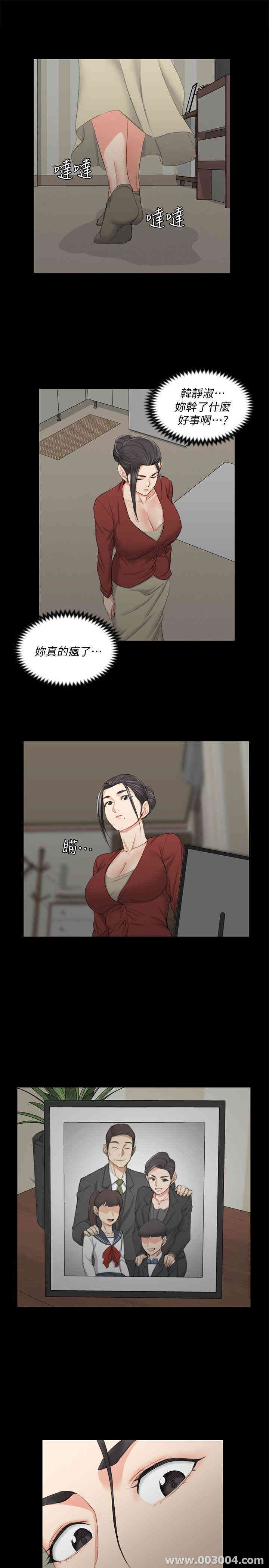 淫新小套房