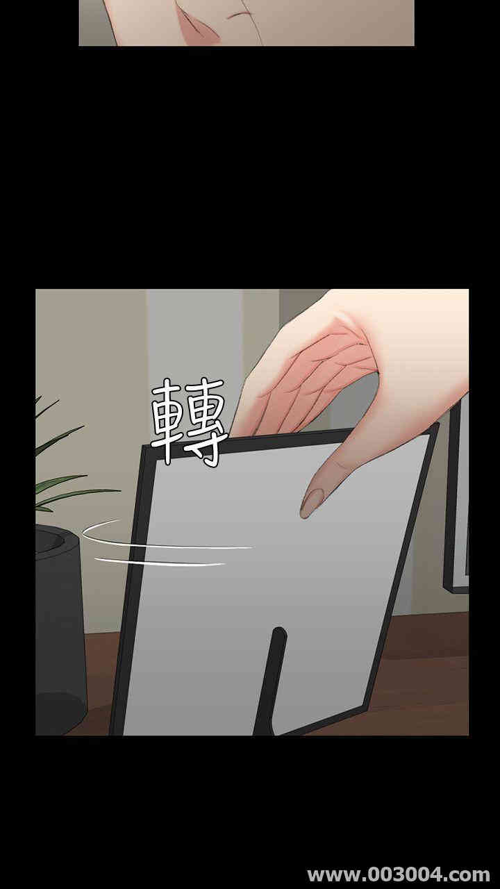 淫新小套房
