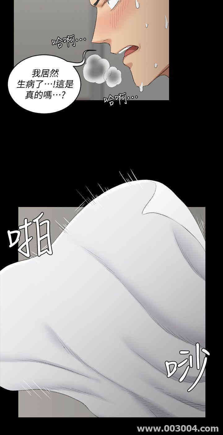 淫新小套房