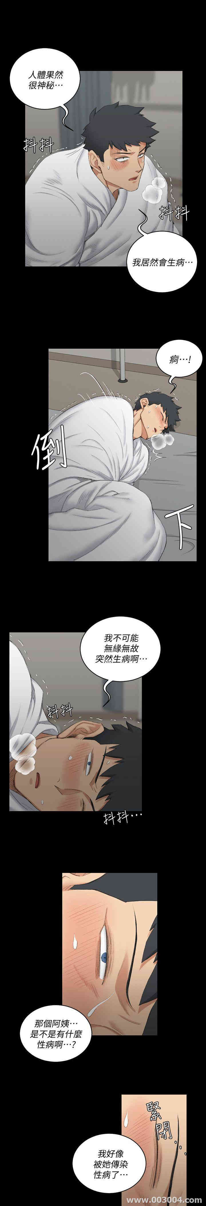 淫新小套房