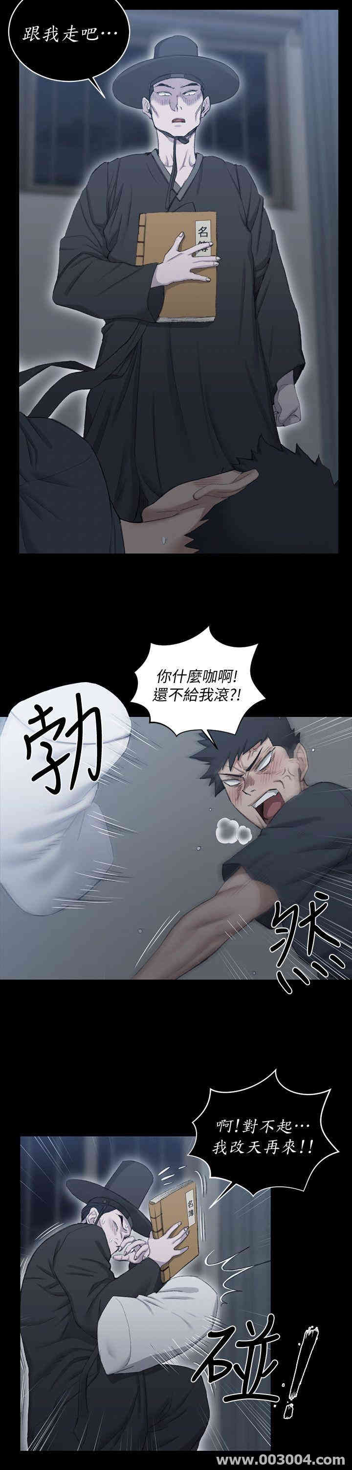 淫新小套房