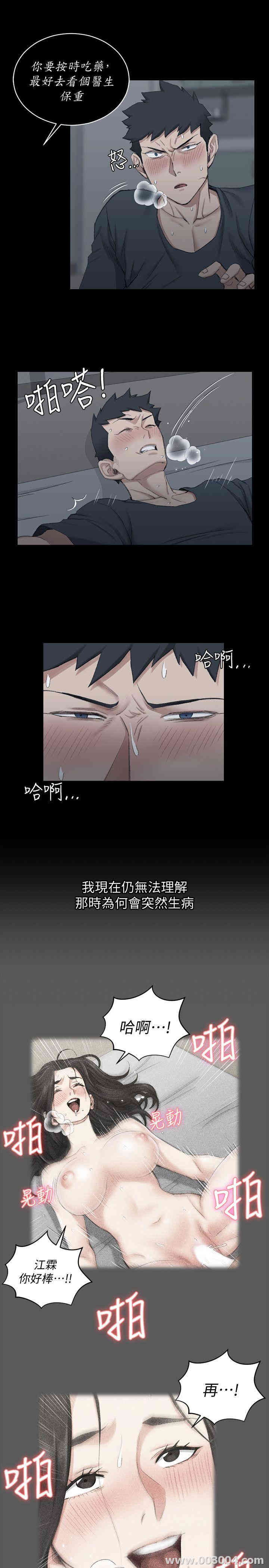 淫新小套房