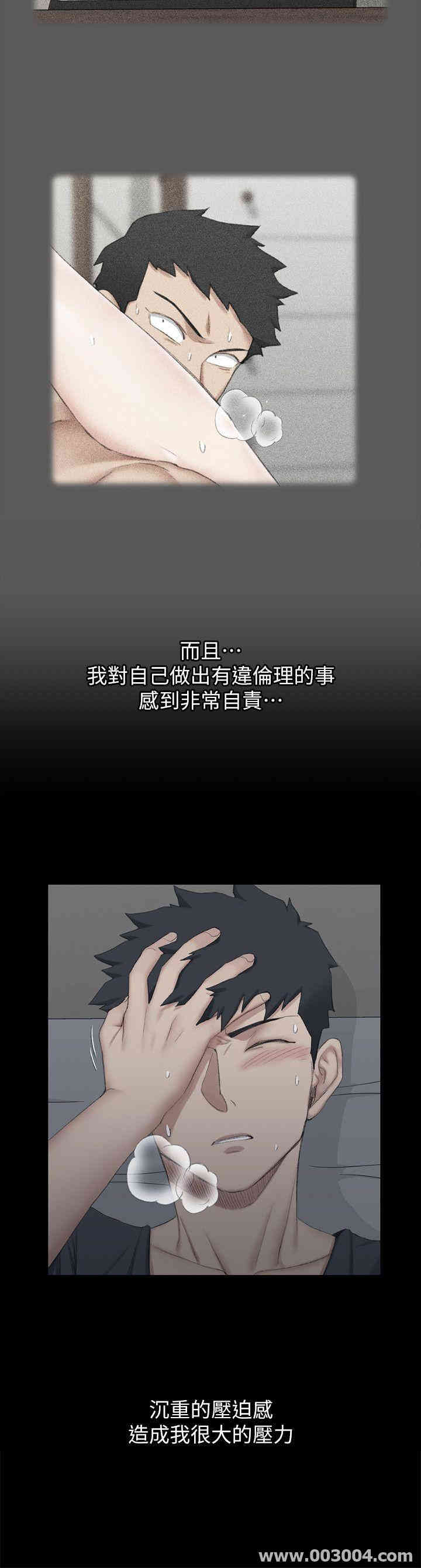 淫新小套房