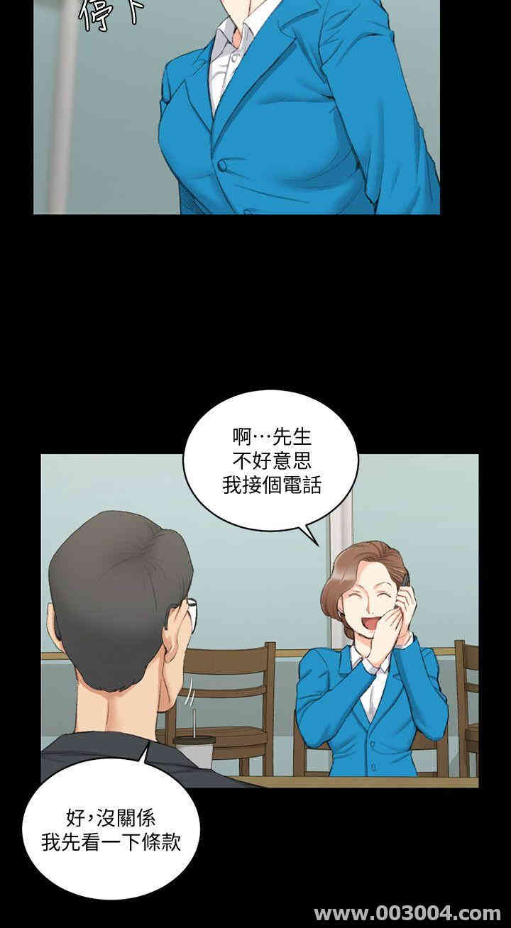 淫新小套房