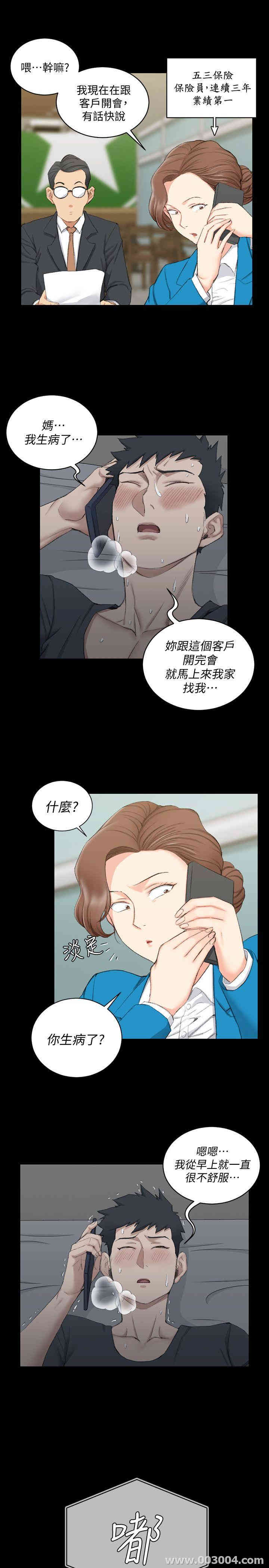 淫新小套房