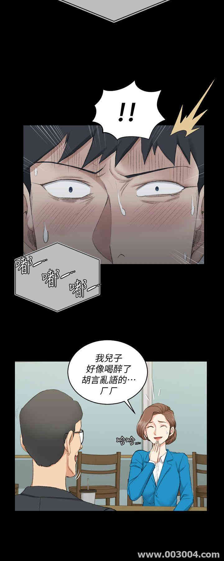 淫新小套房