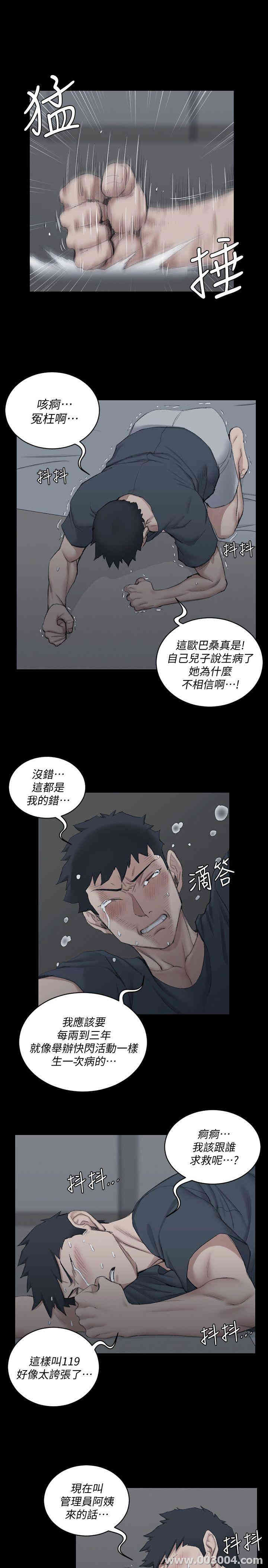 淫新小套房