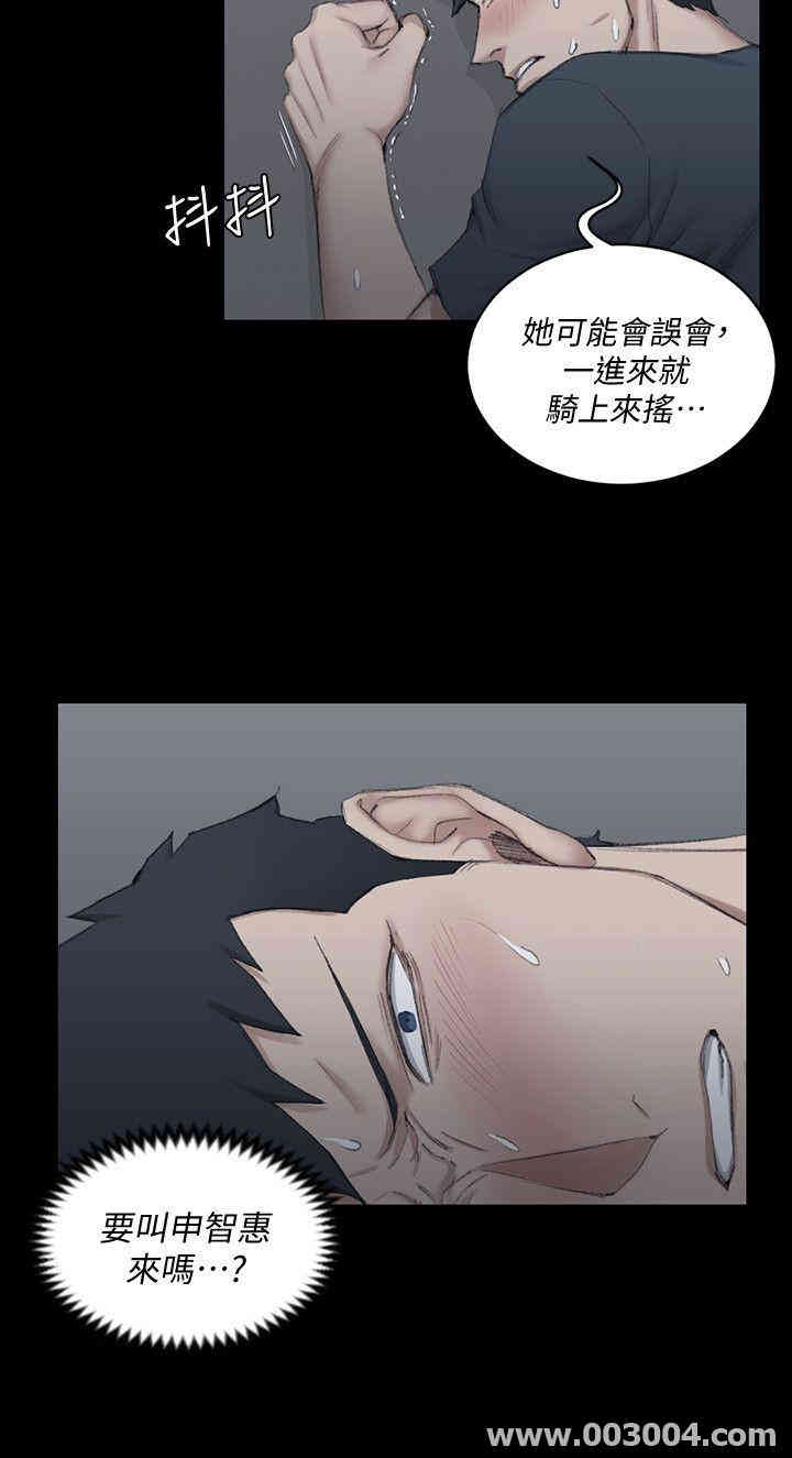 淫新小套房