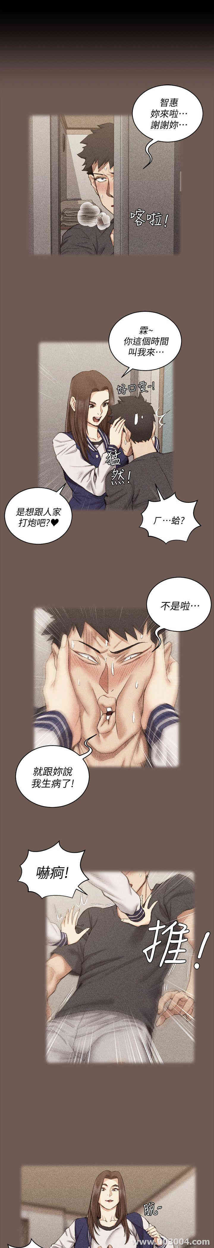 淫新小套房