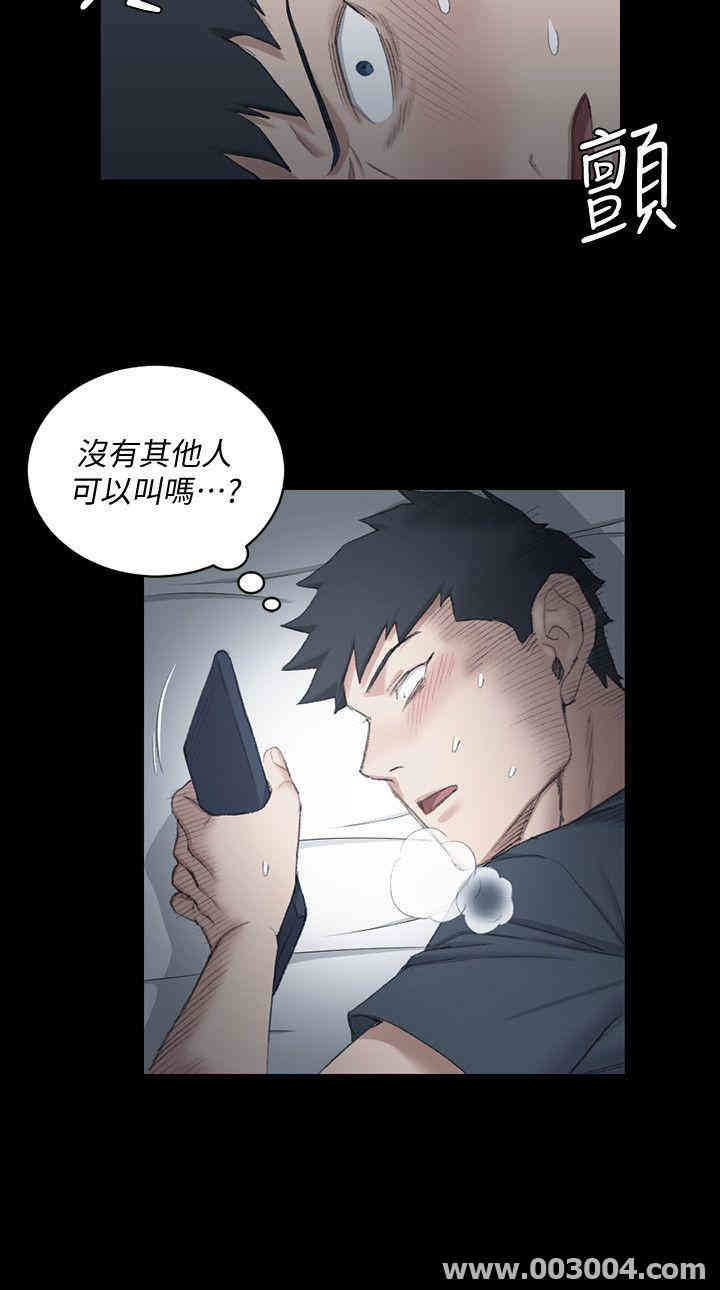 淫新小套房