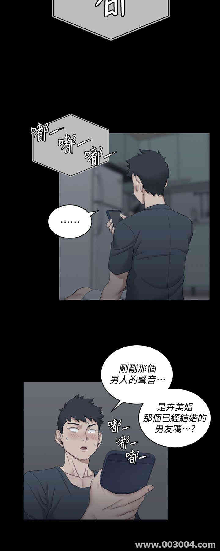淫新小套房