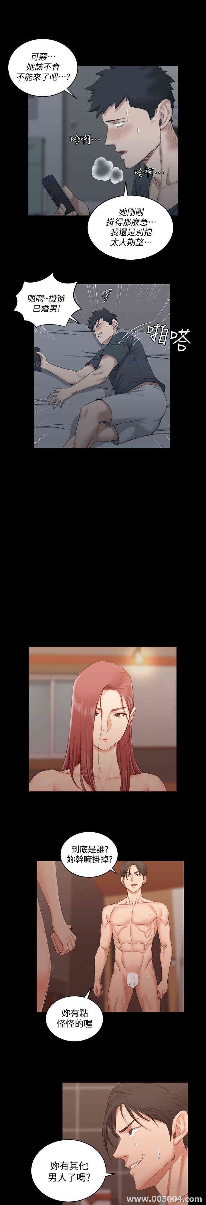 淫新小套房
