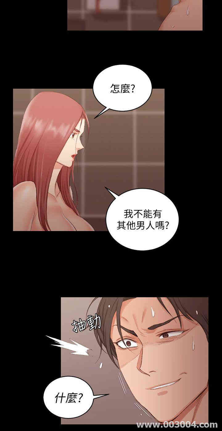淫新小套房