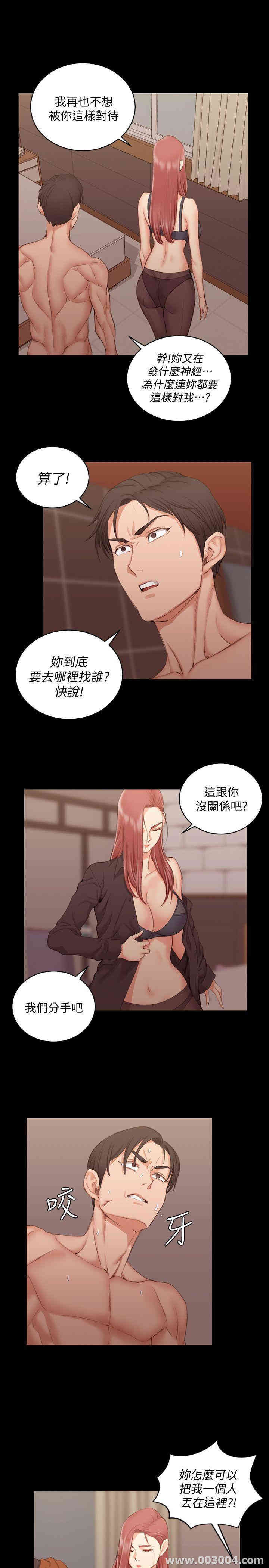 淫新小套房