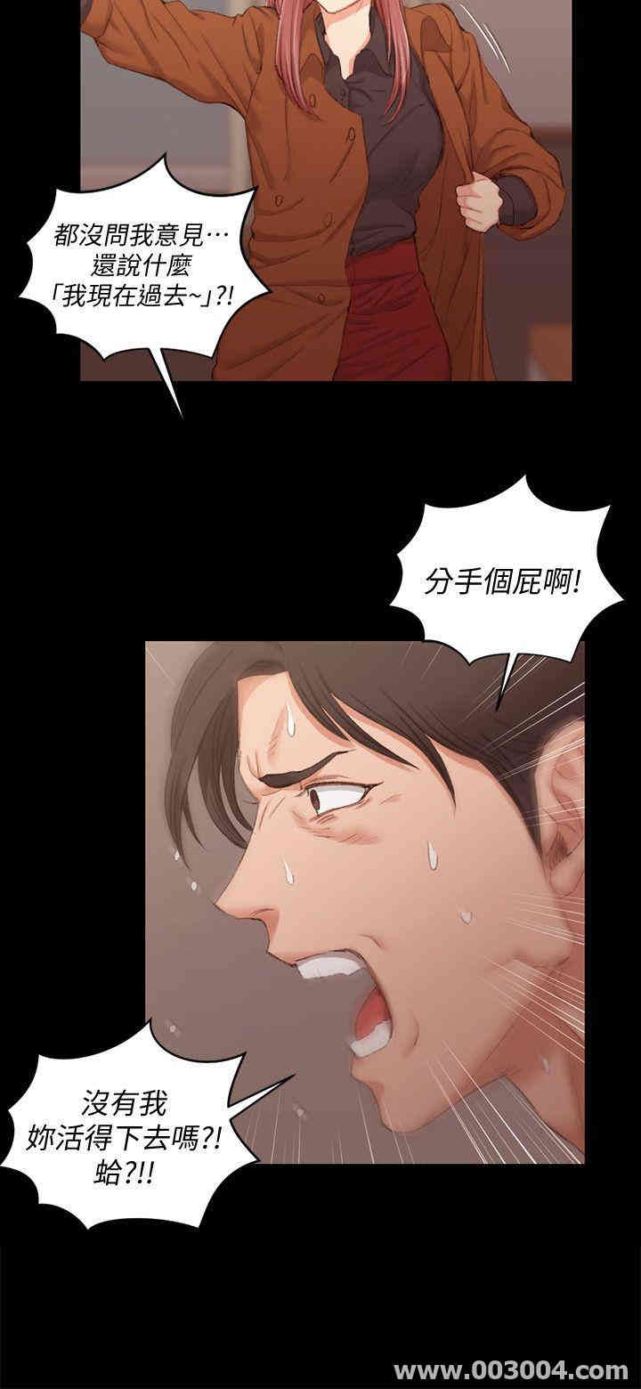 淫新小套房