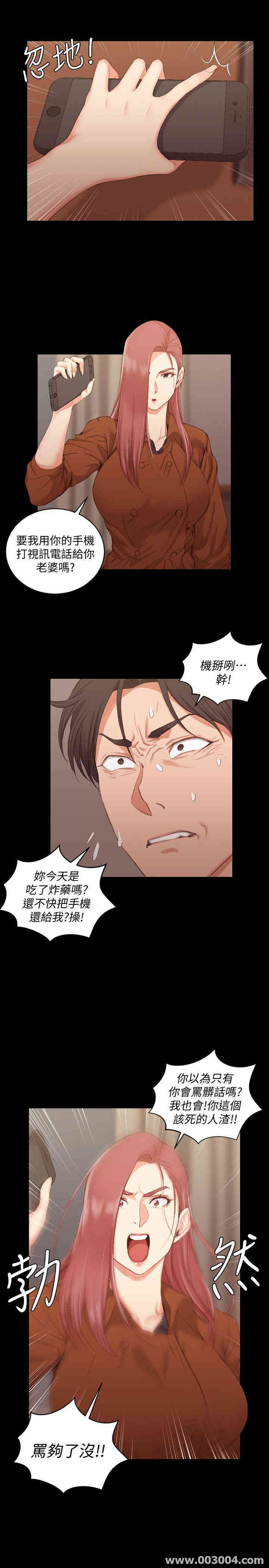 淫新小套房