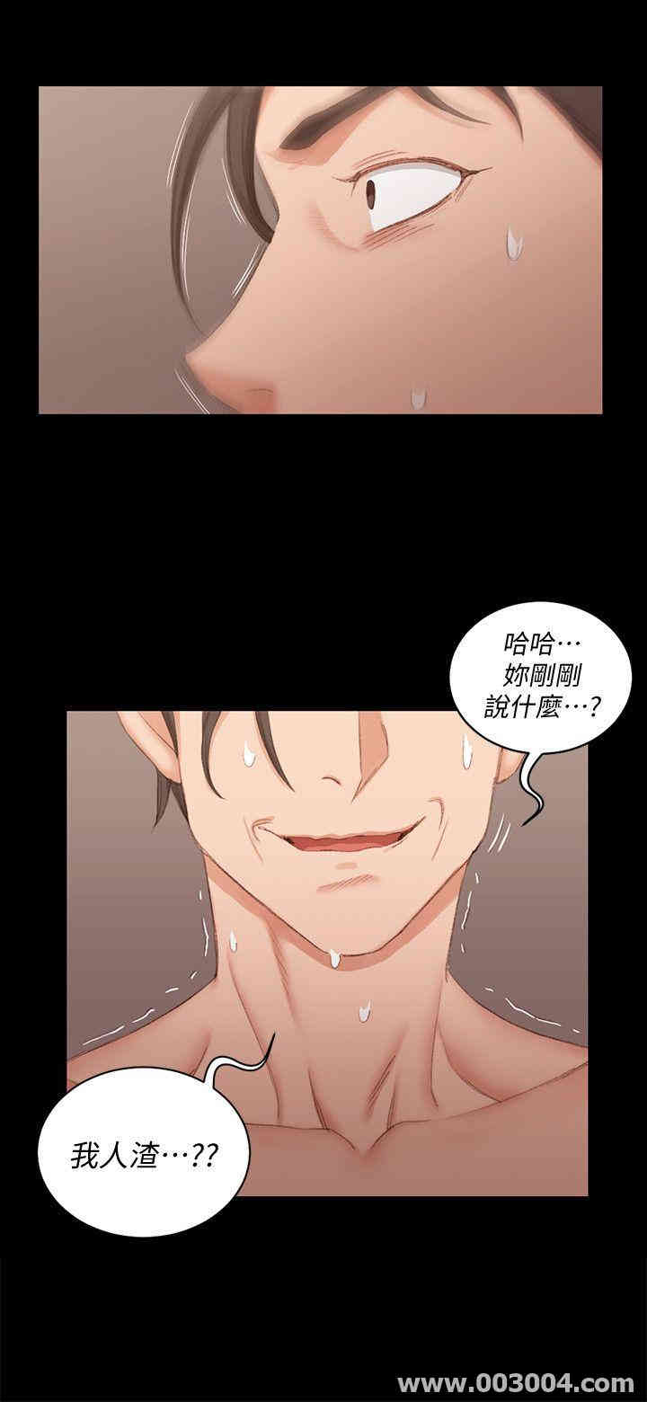 淫新小套房