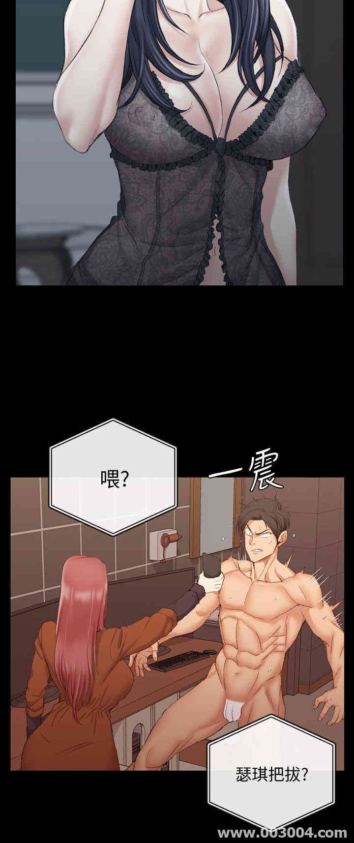 淫新小套房