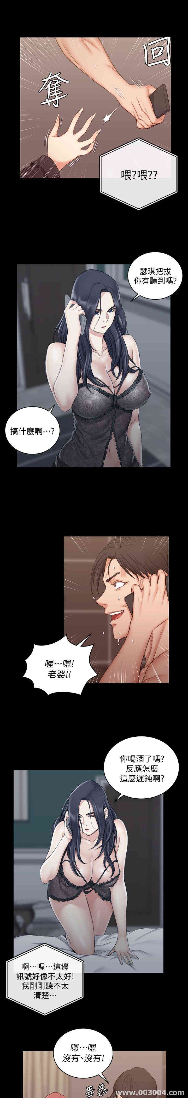 淫新小套房