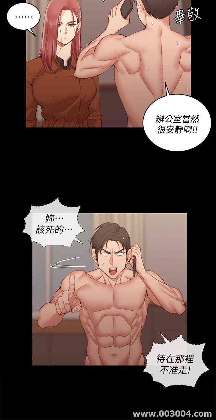 淫新小套房