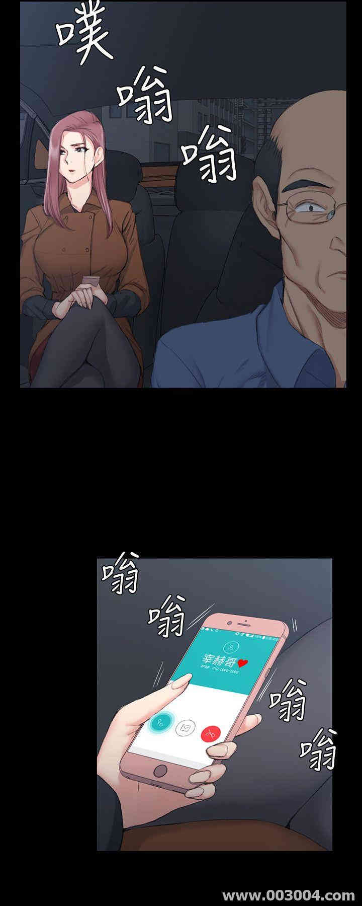 淫新小套房