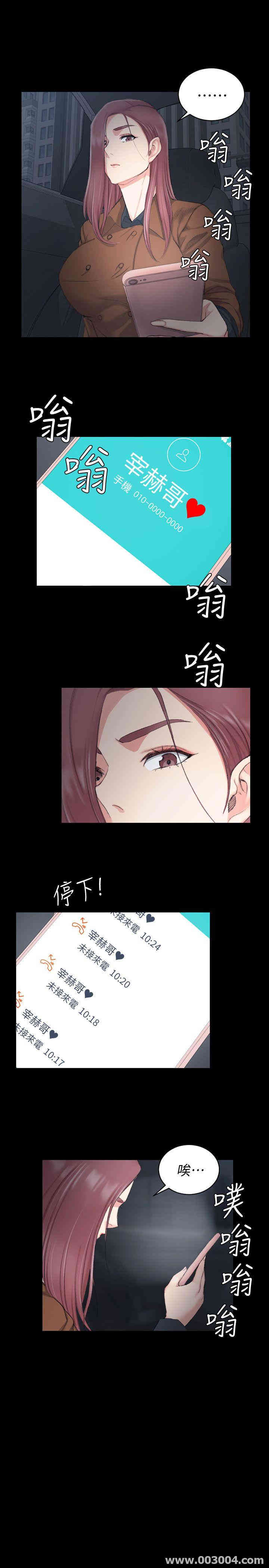 淫新小套房