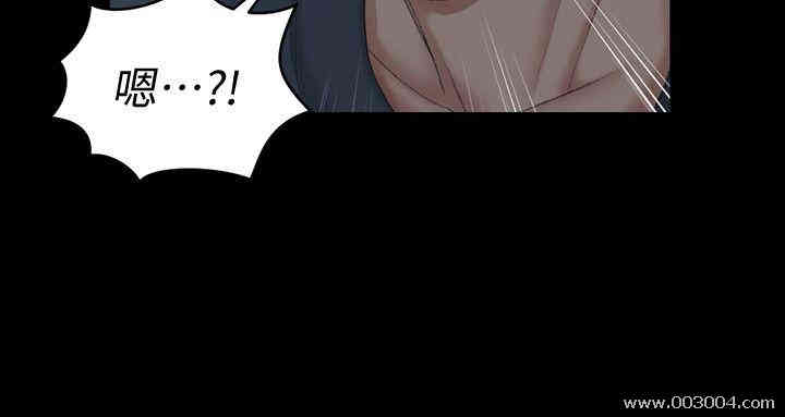 淫新小套房
