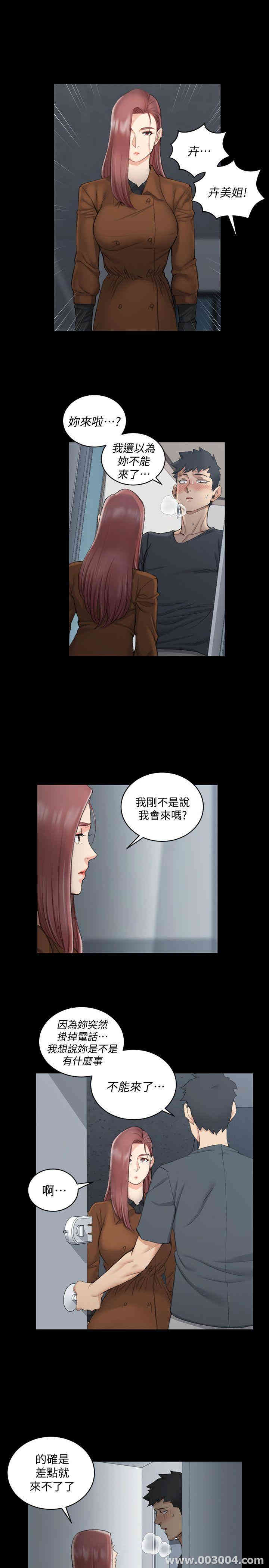 淫新小套房