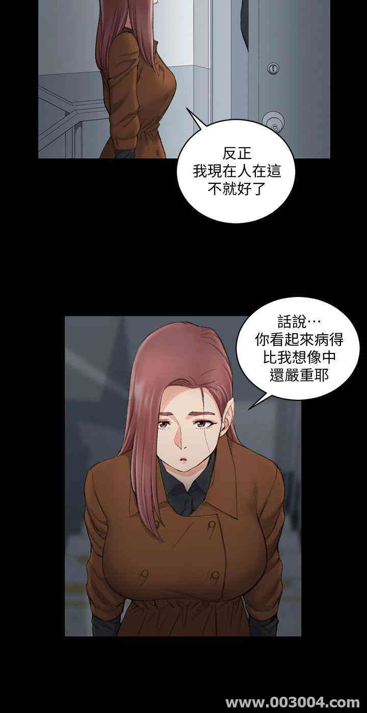 淫新小套房