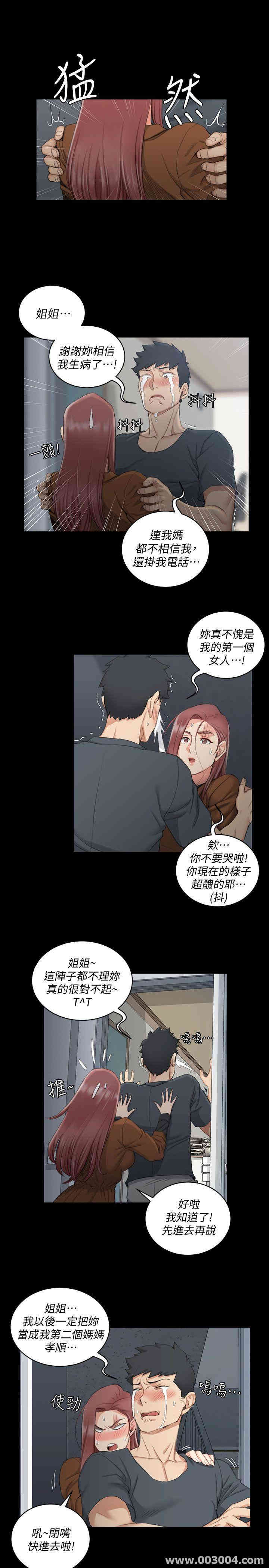 淫新小套房