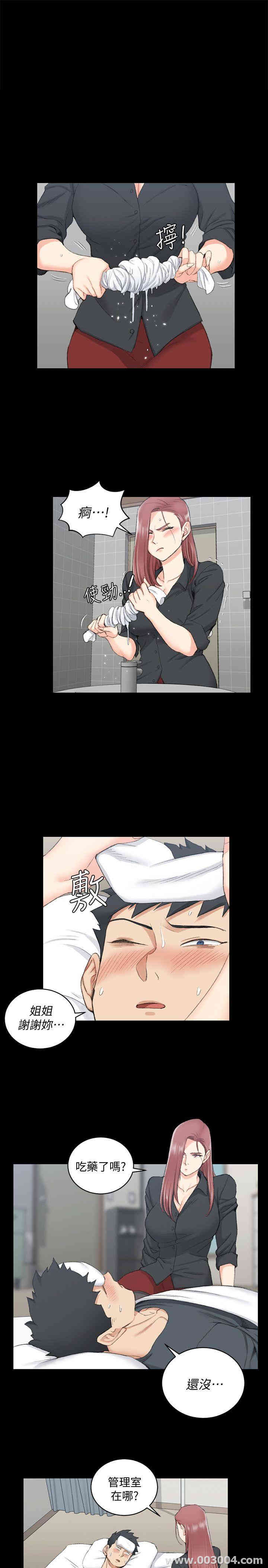淫新小套房