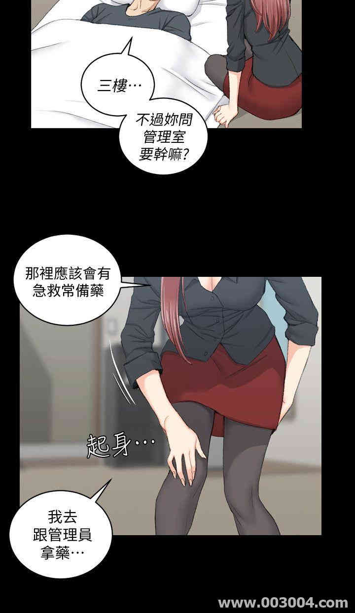 淫新小套房