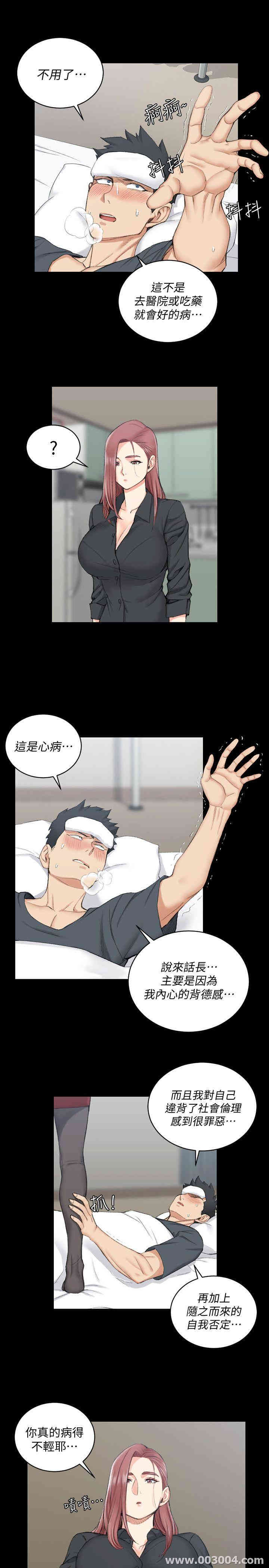 淫新小套房