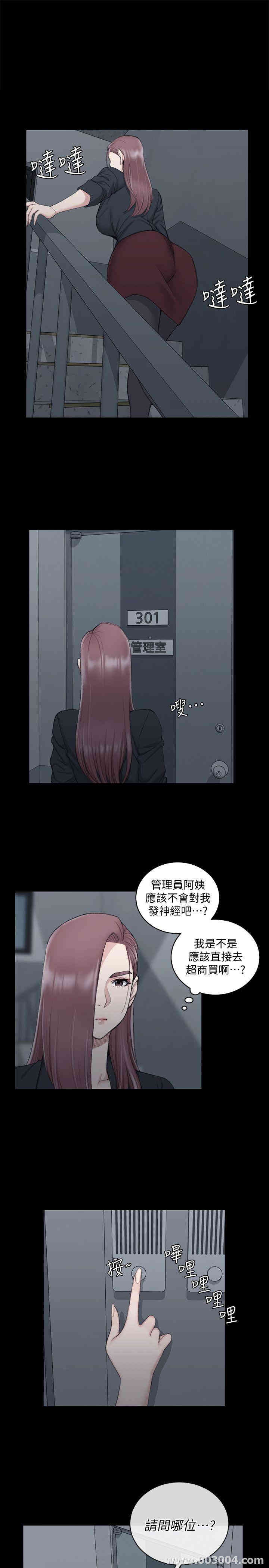 淫新小套房