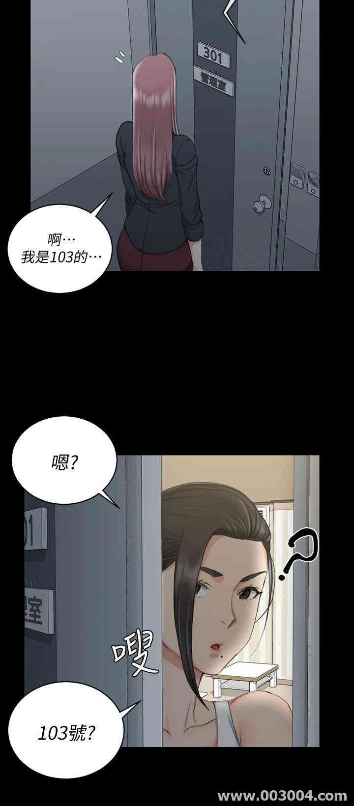 淫新小套房