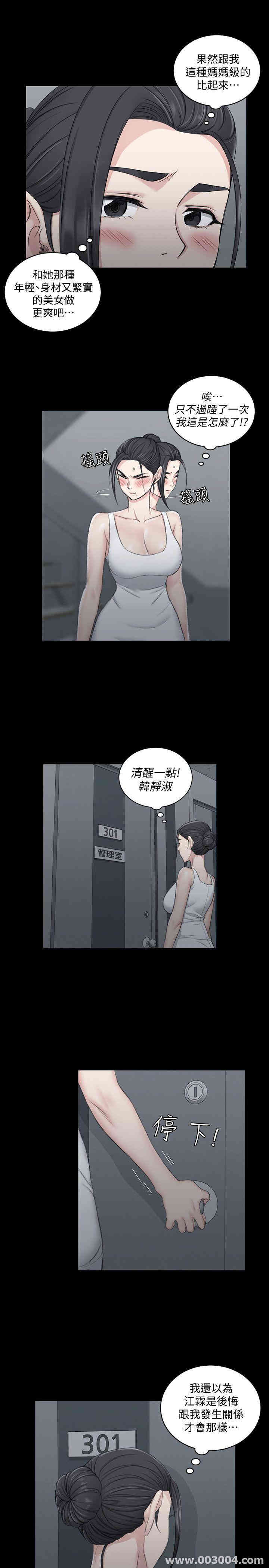 淫新小套房