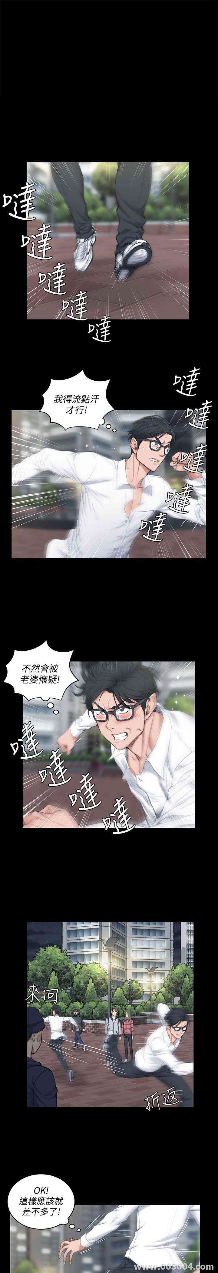 淫新小套房