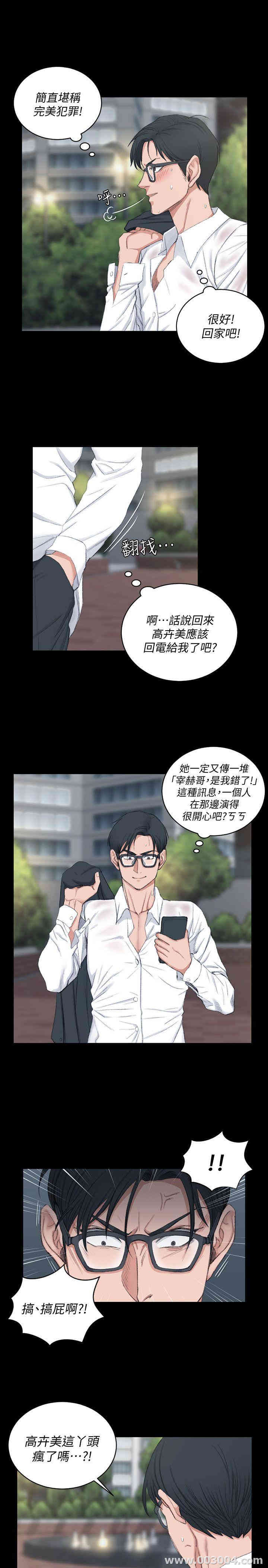 淫新小套房