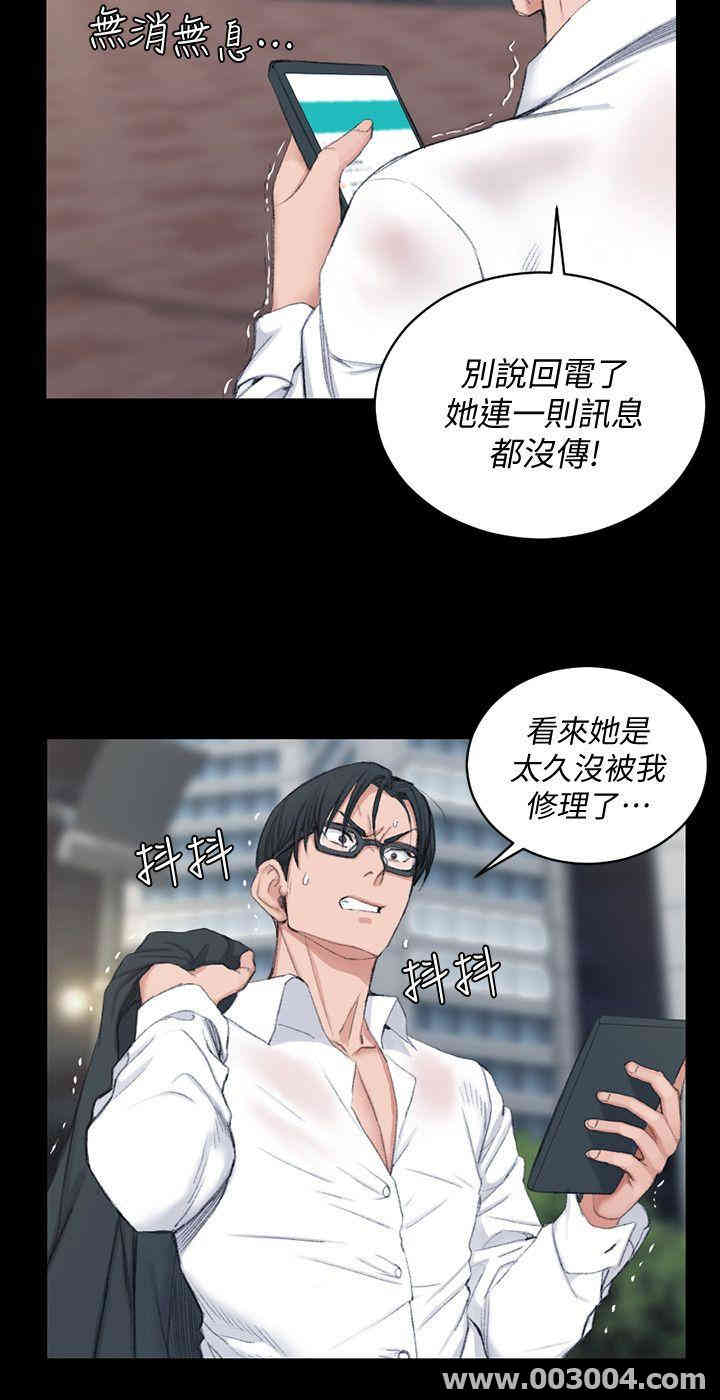 淫新小套房