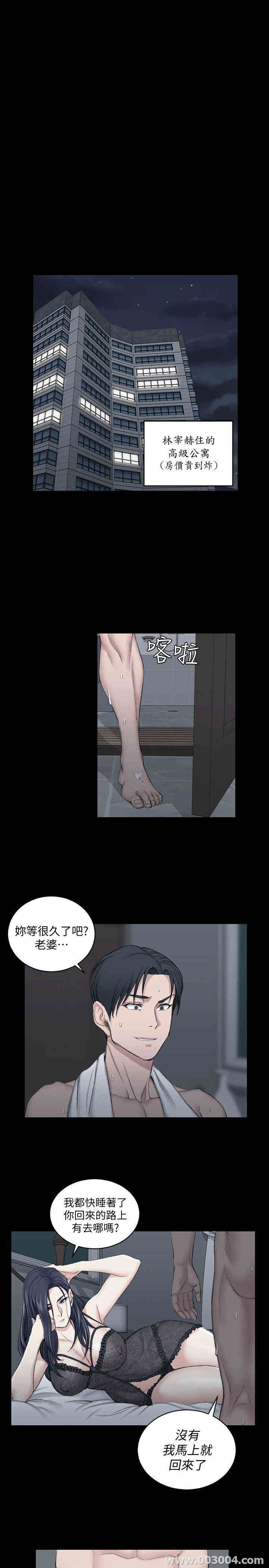 淫新小套房