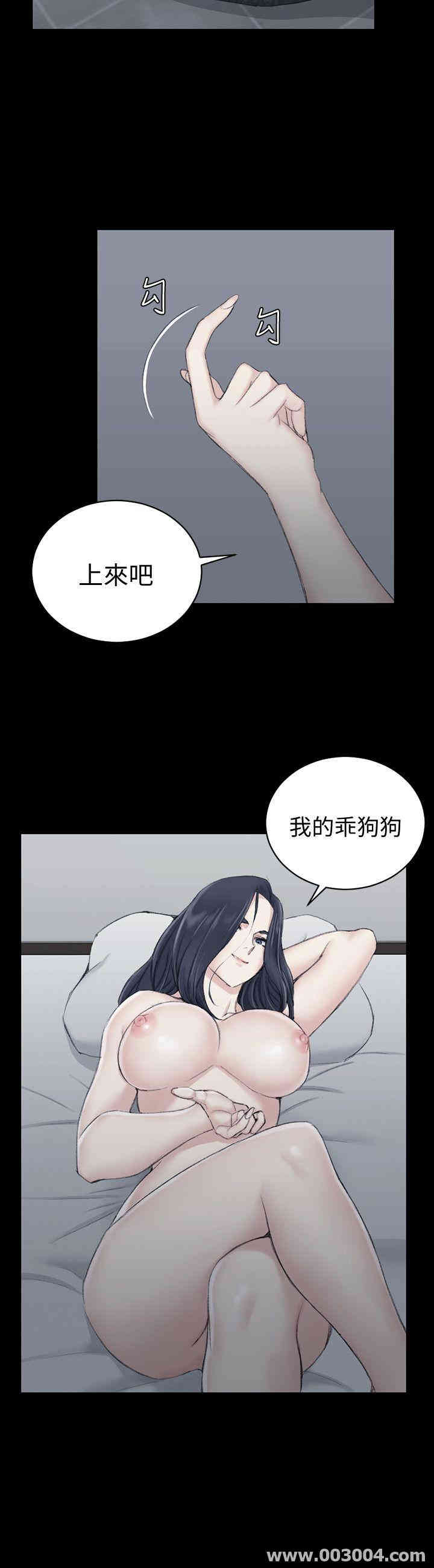 淫新小套房
