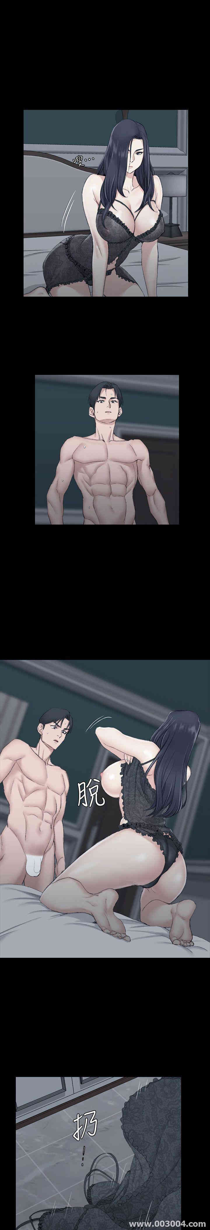 淫新小套房