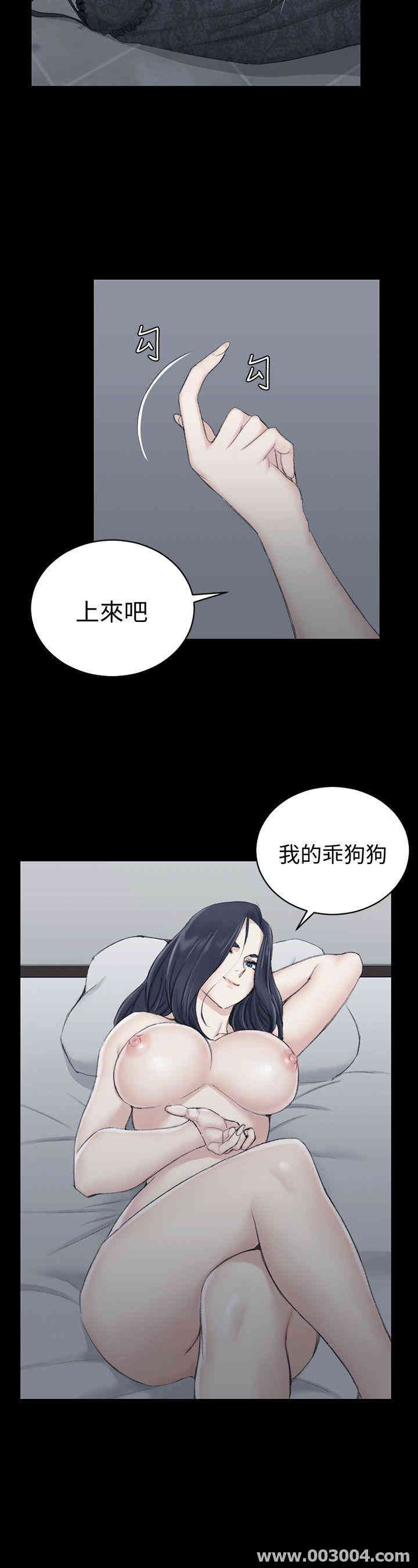 淫新小套房