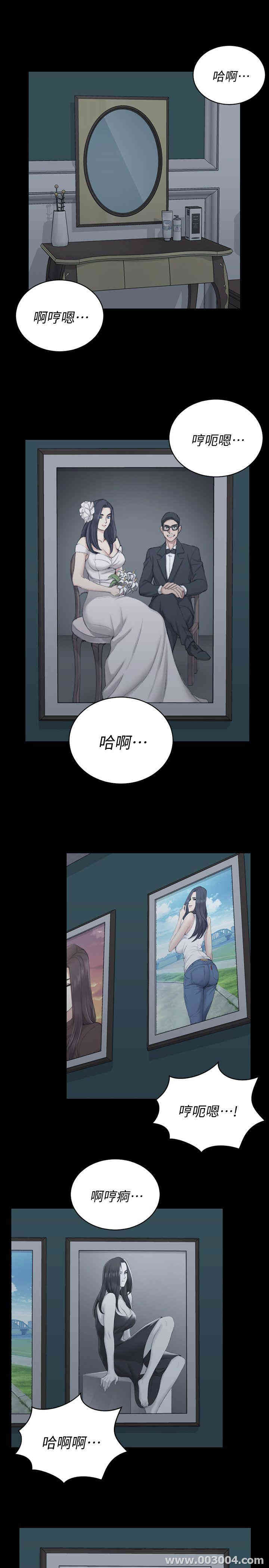 淫新小套房