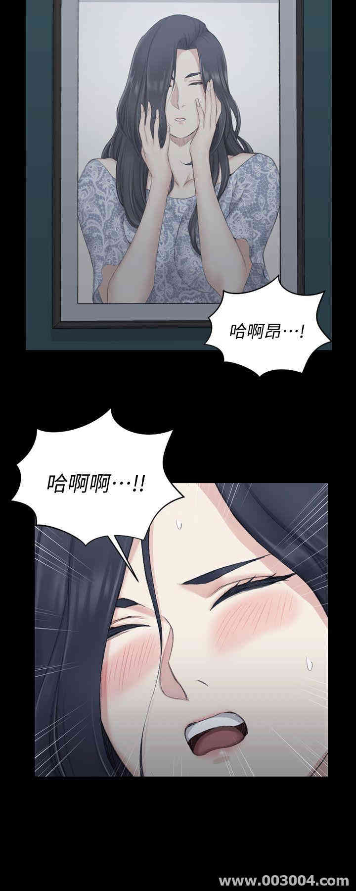 淫新小套房