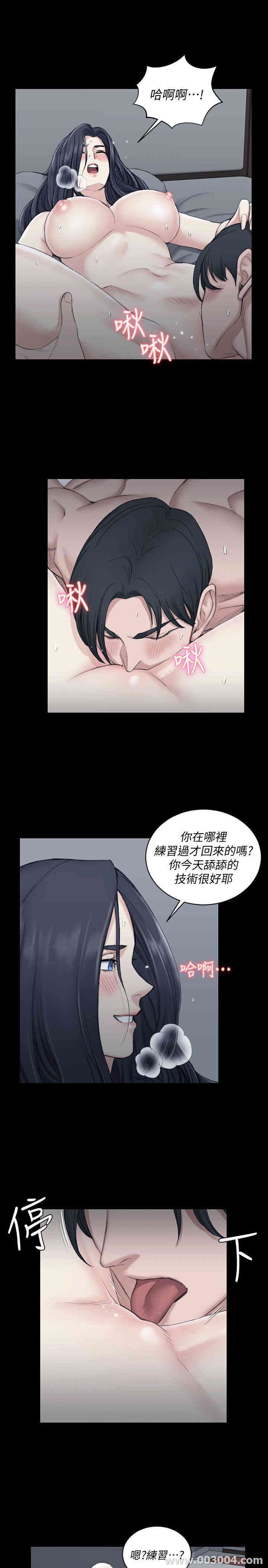 淫新小套房