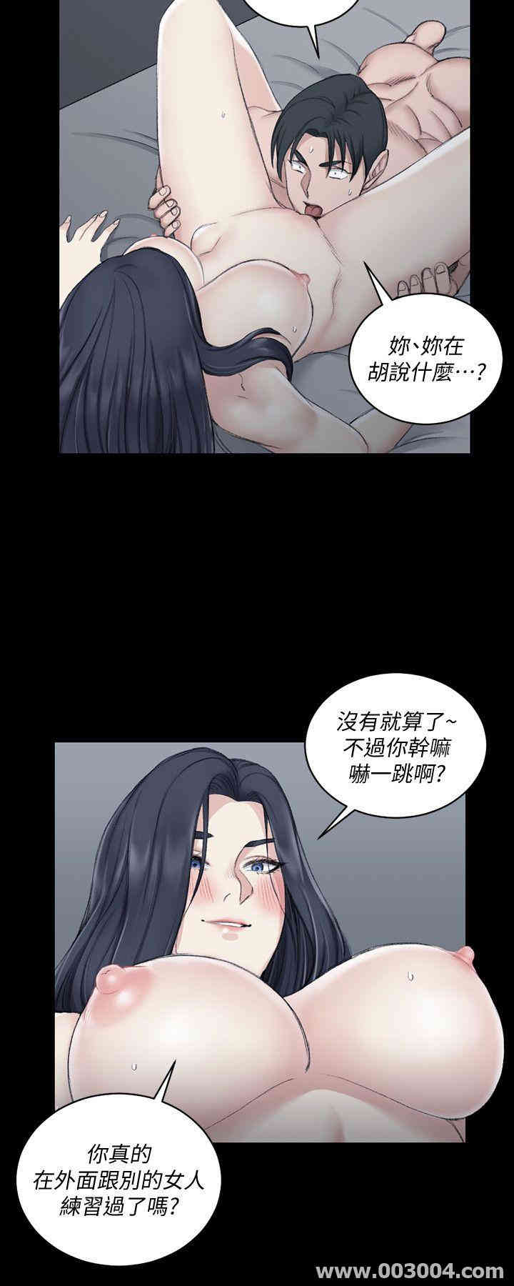 淫新小套房